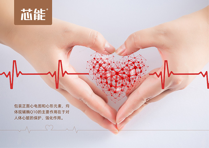 遼寧振興生態(tài)集團(tuán) 包裝設(shè)計 產(chǎn)品包裝設(shè)計 包裝盒設(shè)計