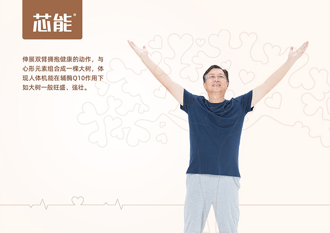 遼寧振興生態(tài)集團(tuán) 包裝設(shè)計 產(chǎn)品包裝設(shè)計 包裝盒設(shè)計