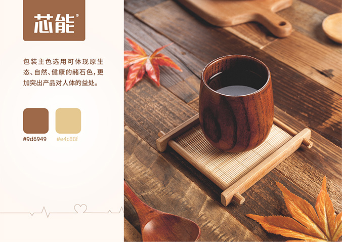 遼寧振興生態(tài)集團(tuán) 包裝設(shè)計 產(chǎn)品包裝設(shè)計 包裝盒設(shè)計