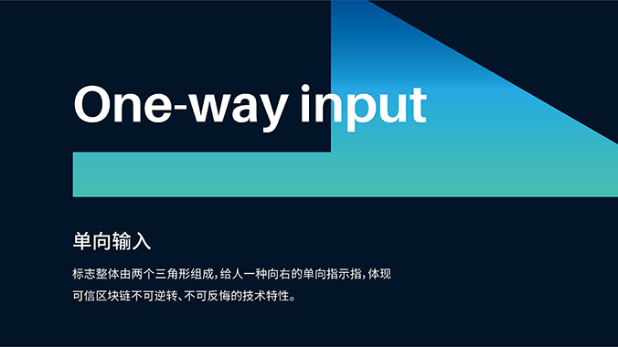 商標設(shè)計  logo設(shè)計 公司logo設(shè)計  可信區(qū)塊鏈聯(lián)盟