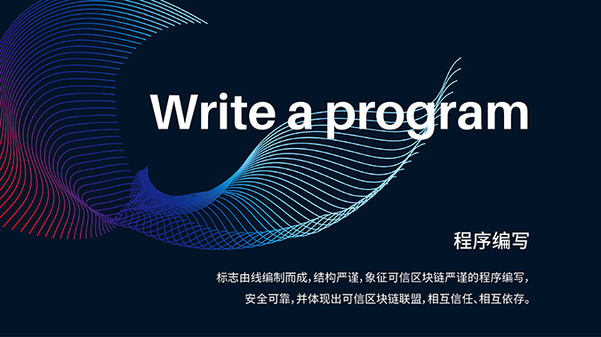 商標設(shè)計  logo設(shè)計 公司logo設(shè)計  可信區(qū)塊鏈聯(lián)盟