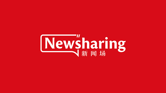商標(biāo)設(shè)計(jì) logo設(shè)計(jì) 企業(yè)商標(biāo)設(shè)計(jì) 國際視通UGC項(xiàng)目——新聞場(chǎng)