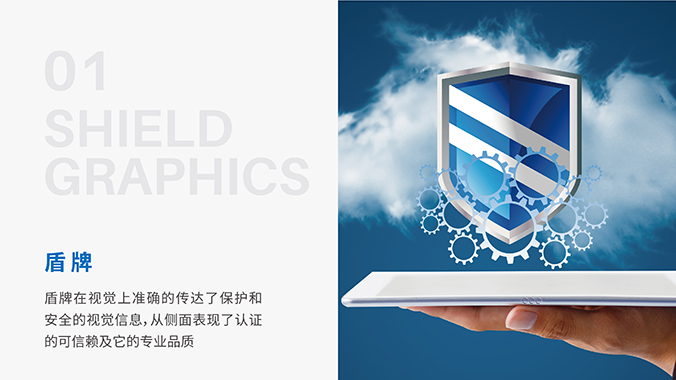 中國信息通信研究院 logo設(shè)計(jì) 商標(biāo)設(shè)計(jì) 標(biāo)志設(shè)計(jì)
