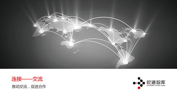 央視國(guó)際—視通智庫(kù) logo設(shè)計(jì) 商標(biāo)設(shè)計(jì) 標(biāo)志設(shè)計(jì)