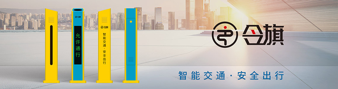 令旗—金蘭智能產(chǎn)品品牌標志設(shè)計