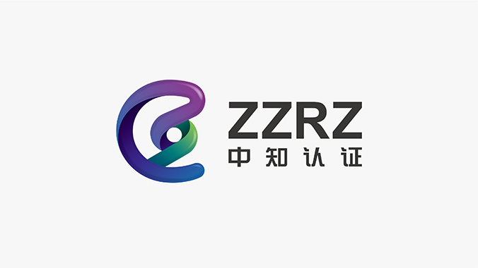 品牌設(shè)計(jì)，VI設(shè)計(jì)，企業(yè)VI設(shè)計(jì)   中知認(rèn)證