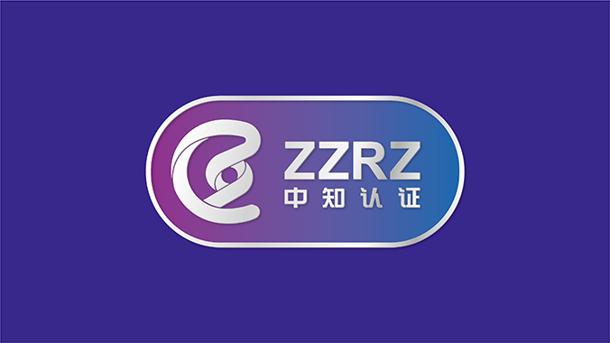 品牌設(shè)計(jì)，VI設(shè)計(jì)，企業(yè)VI設(shè)計(jì)   中知認(rèn)證