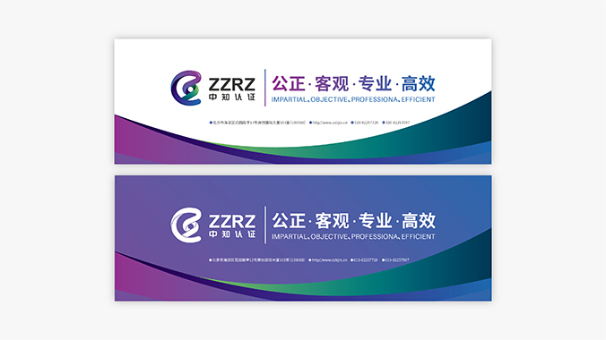 品牌設(shè)計(jì)，VI設(shè)計(jì)，企業(yè)VI設(shè)計(jì)   中知認(rèn)證