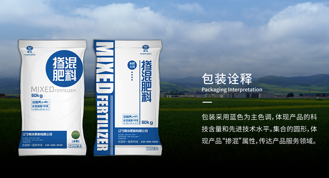 碩豐農(nóng)藥  包裝設計 外包裝設計  包裝袋設計