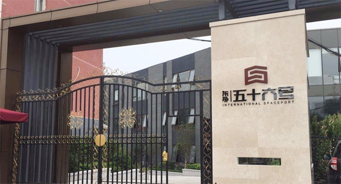導視設計，導視系統(tǒng)設計，標識導視設計