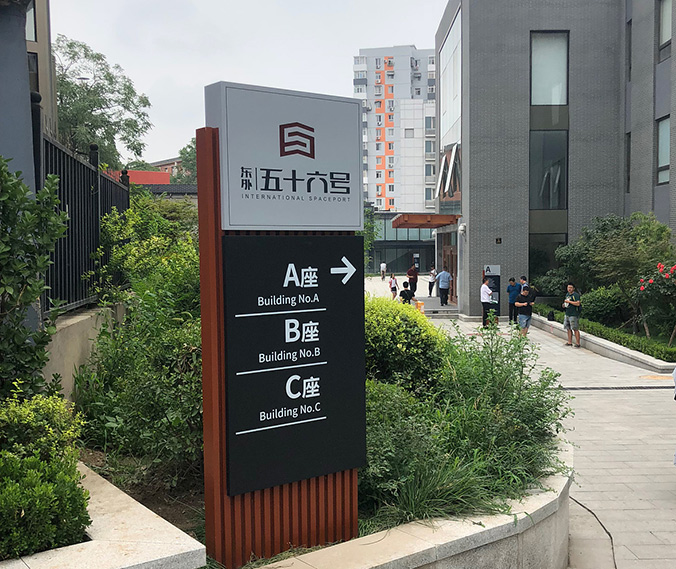 導視設計，導視系統(tǒng)設計，標識導視設計