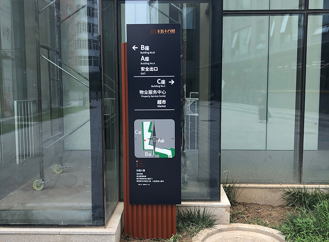 導視設計，導視系統(tǒng)設計，標識導視設計