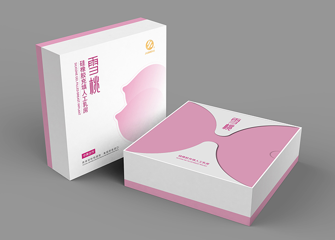 久盛醫(yī)療  醫(yī)療包裝設計  外包裝設計   包裝盒設計