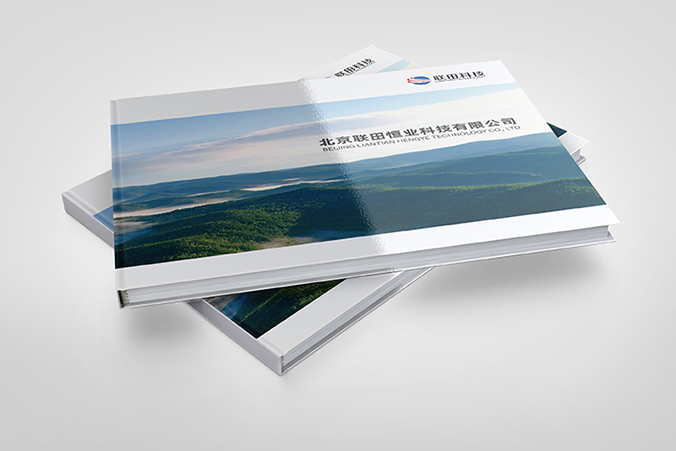 聯(lián)田恒業(yè)科技   公司畫冊設計   宣傳品設計