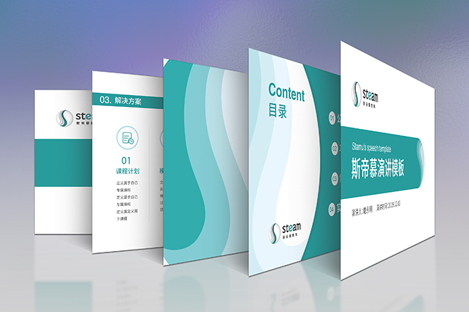鴻業(yè)·斯帝慕教育   公司logo設(shè)計(jì)   企業(yè)vi設(shè)計(jì)   公司品牌設(shè)計(jì)