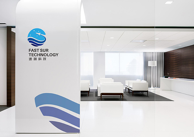 速測科技  公司商標(biāo)設(shè)計(jì) 企業(yè)logo設(shè)計(jì)  標(biāo)志設(shè)計(jì)
