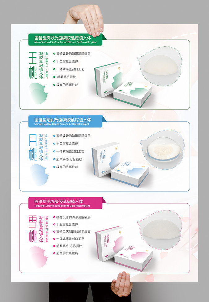 久盛醫(yī)療    彩頁設計 宣傳資料設計 單頁設計